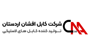 شرکت کابل افشان اردستان